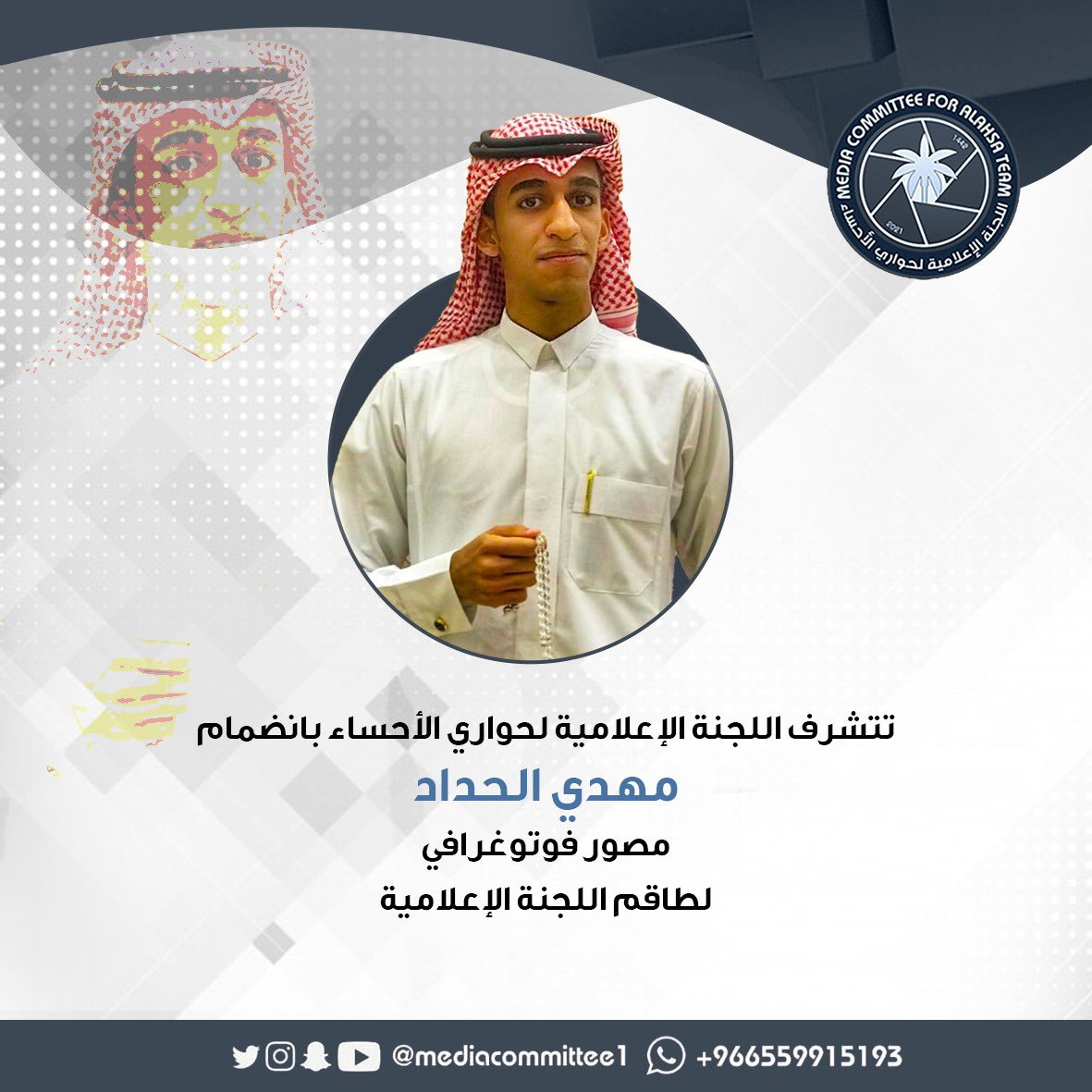 اللجنة الإعلامية لحوارينا tweet media