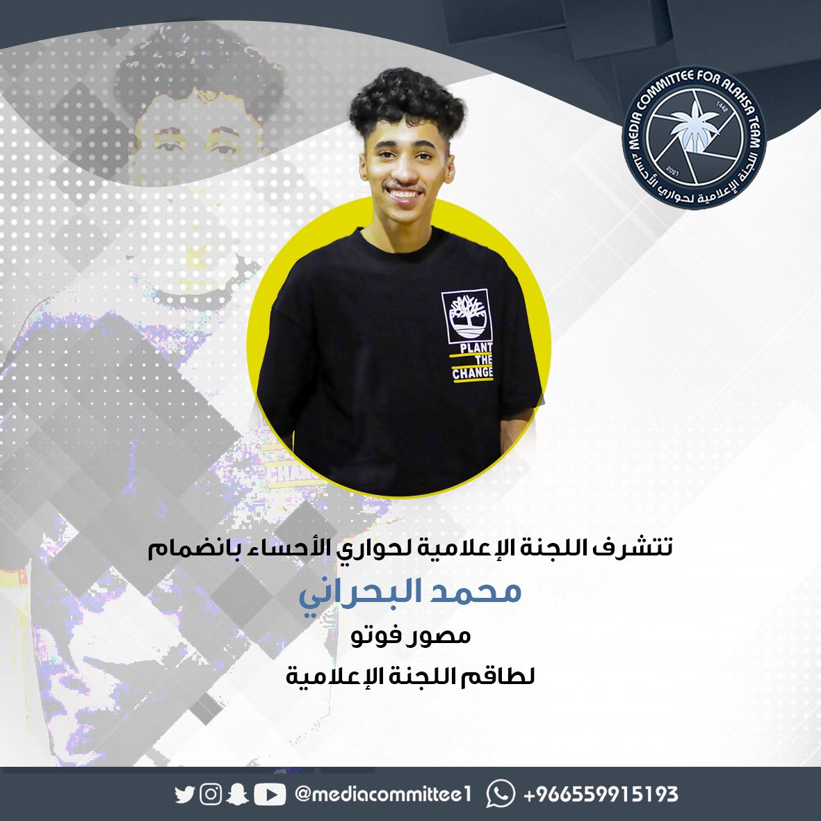 اللجنة الإعلامية لحوارينا tweet media