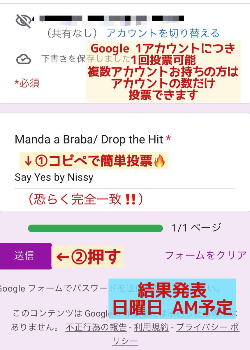 えくぼ Ekubo Nissy I Need You 22 7 7 Marippy Nsy24 Twitter