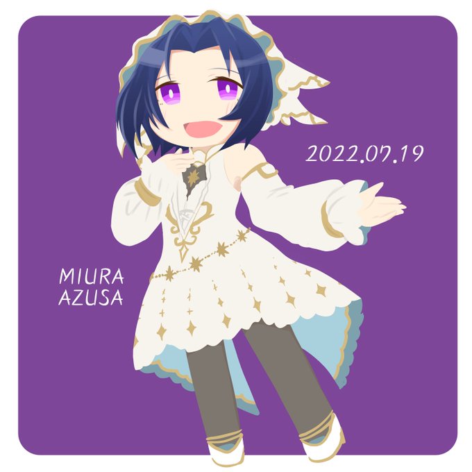三浦あずさ 