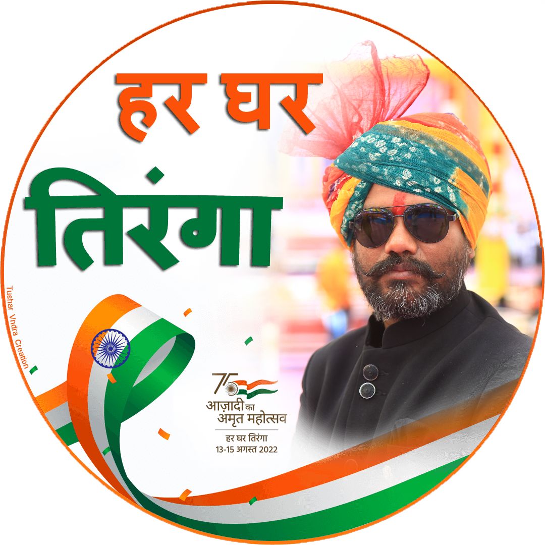 dinesh_chunara's tweet image. #NewProfilePic