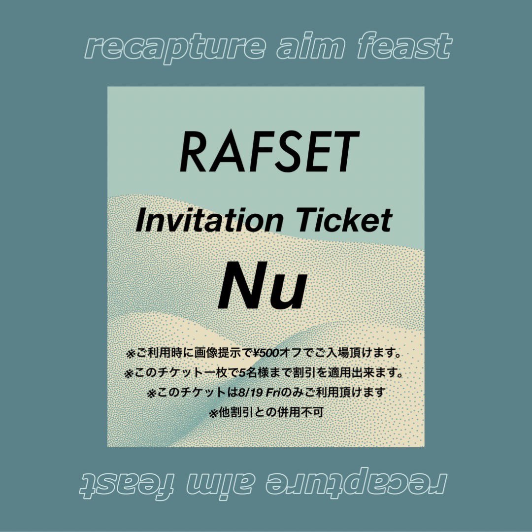 numusicjpn's tweet photo. 【告知】
今週金曜
"#RAFSET"

多様なサブカルチャーの巣窟SELECTAにて開催、「ダンスミュージックx飲み放題」とんでもないイベントにお呼び頂きました🚨
このインビ提示でお得に案内
出来ますのでお気軽に！
お店アカウントから予約必須！！
@S_A_selecta 
haru
10000回乾杯しよーぜ🤘 https://t.co/WVmES2vStI