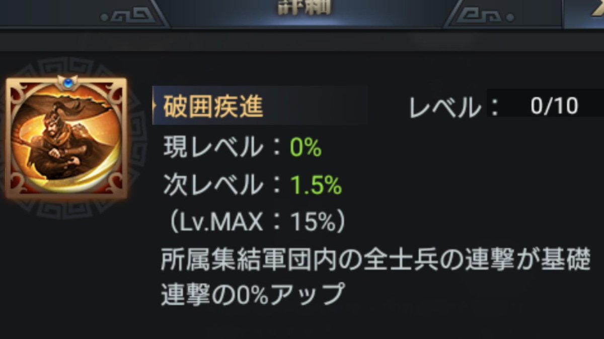 uma5845's tweet photo. 文欽の全士兵っていつ全兵士に書き直すんやろうか(-ω- ?) https://t.co/znjmqRynRb