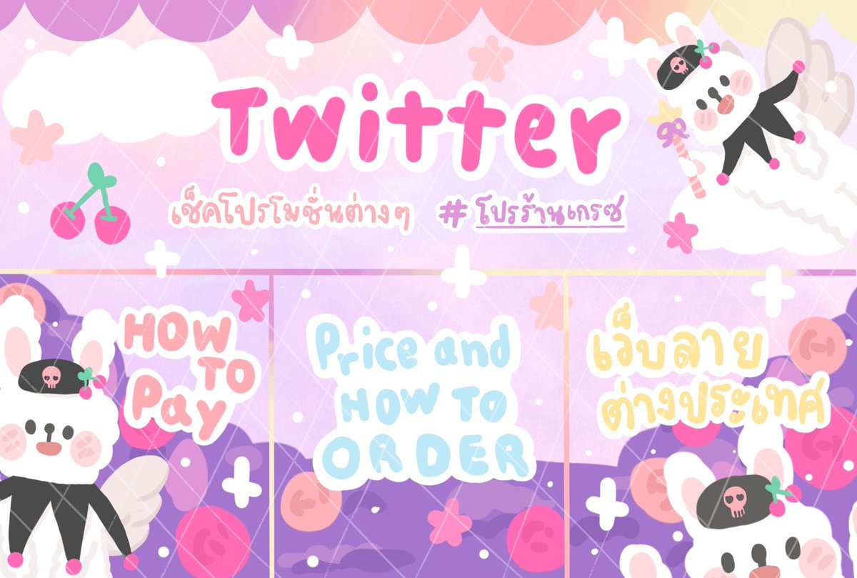 ฟ่งๆ 💖 tweet media