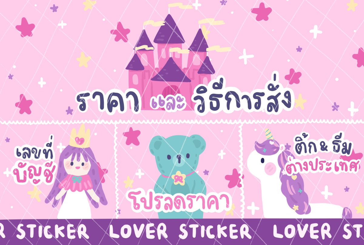 ฟ่งๆ 💖 tweet media