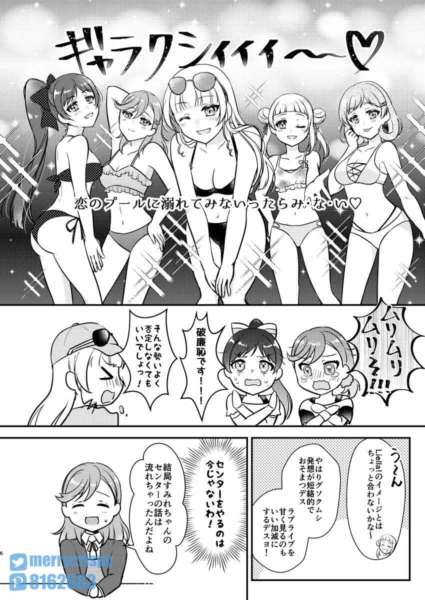 【めりっぴぃーの漫画ができるまで】

原案の人(長月蒼)がテキストでストーリーを作成💪
↓
原案&作画のイメージの擦り合わせ作業
↓
作画の人(長月ちほる)がネームにおこす
↓
イメージの擦り合わせ作業2
↓
だいたい共有出来たら作画の人が仕上げまで行っていきます🙌 