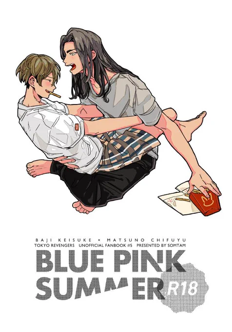 【8/21インテ】ばじふゆ新刊サンプル
『BLUE PINK SUMMER』R18/B5/50P/700円 コーコーセーになって付き合いはじめた2人がなつやすみに旅行にゆく話です、終始らぶらぶ🌈(1/3)

🔞サンプル(ほぼ隠れてますが▶︎ https://t.co/IlIuv5lHuP 