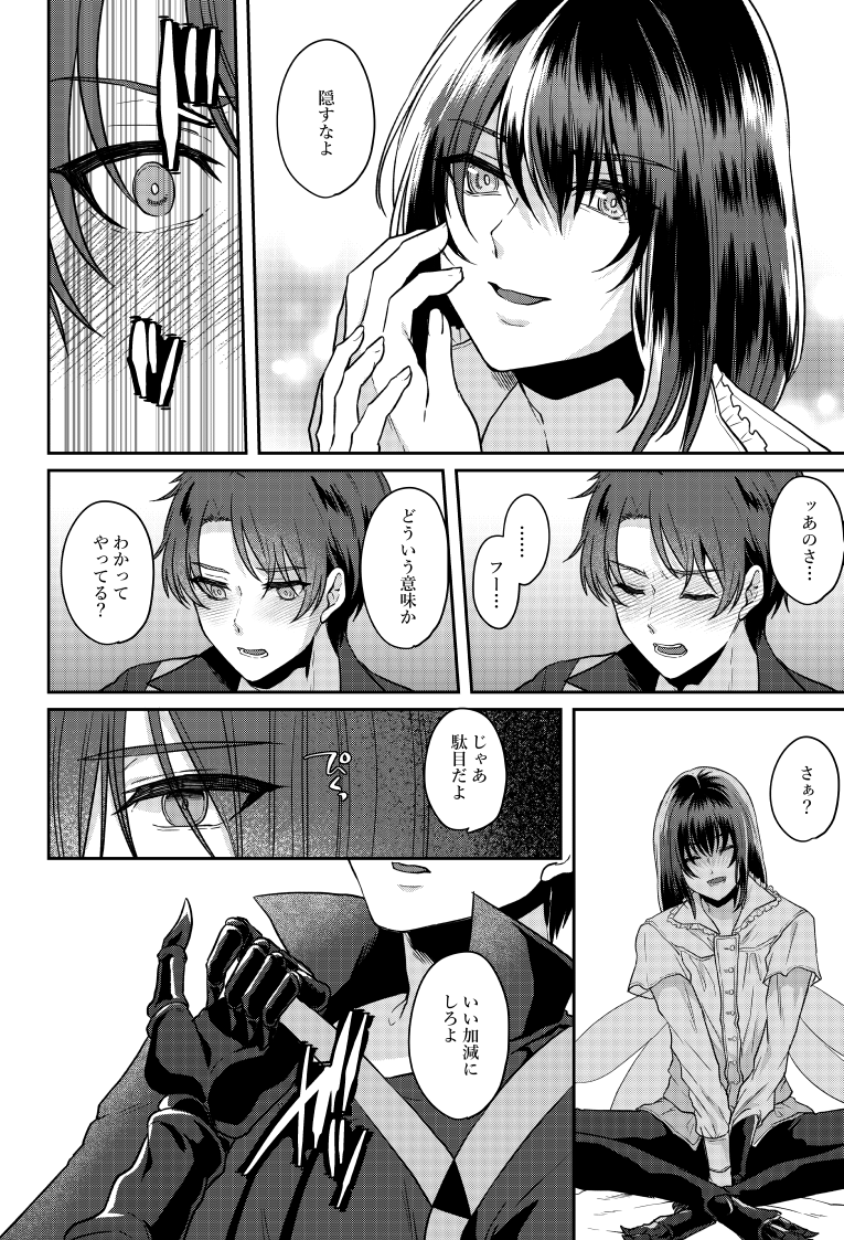 (2/2) 