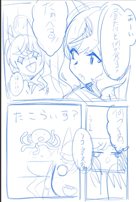 これがネイチャターボ 