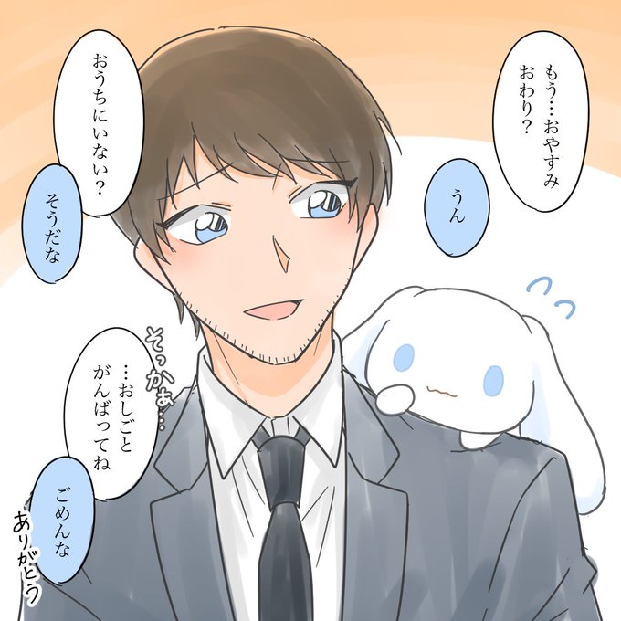 【休み明け】 