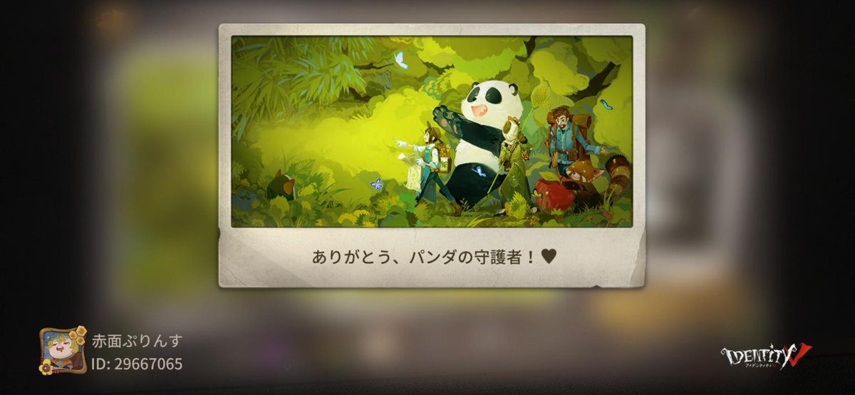 spuri_identity5's tweet photo. 私と一緒に「identityV」で遊ぼう！ https://t.co/xVjTUvyIKN