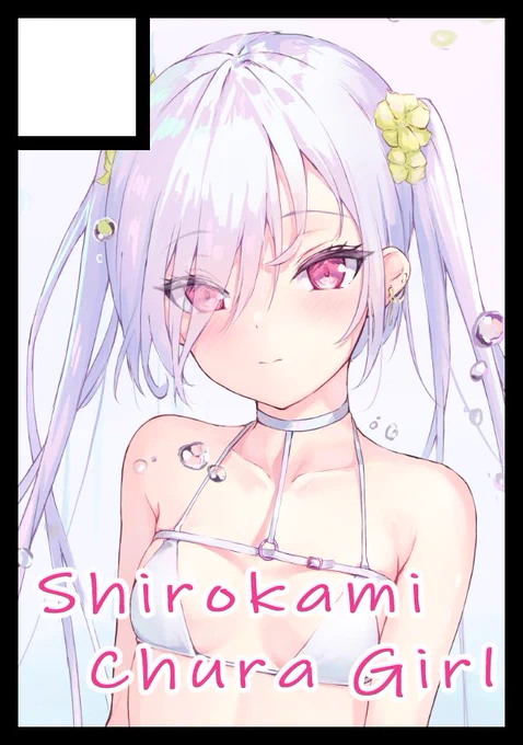 C101申し込みました!がんばって!たくさん!描きます! 