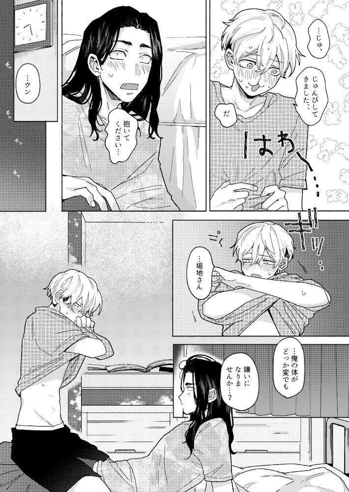 (3/3) 
