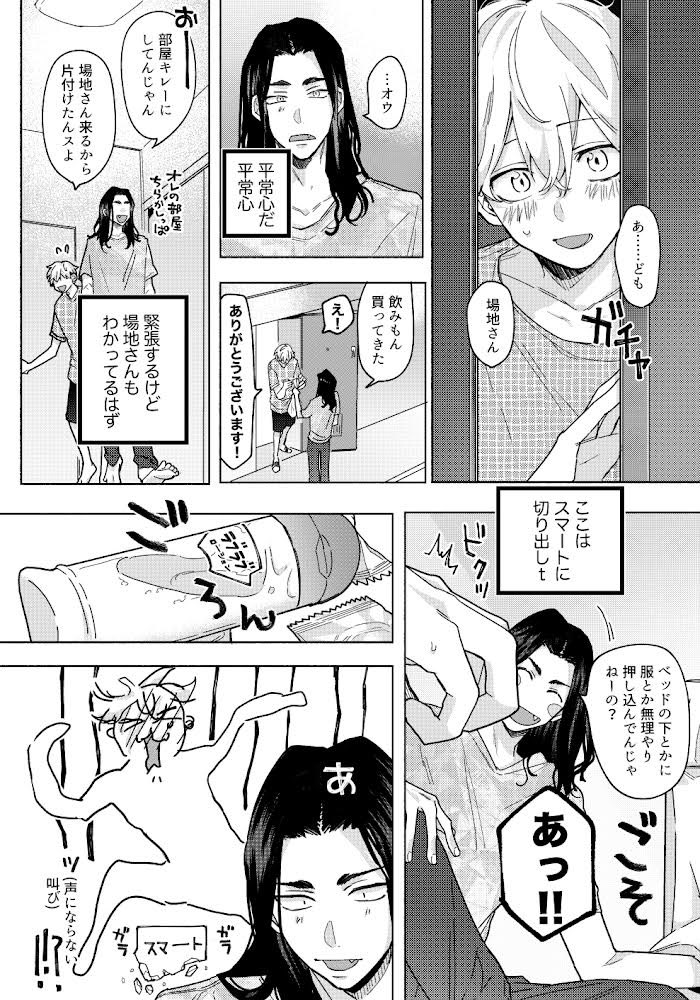 (3/3) 