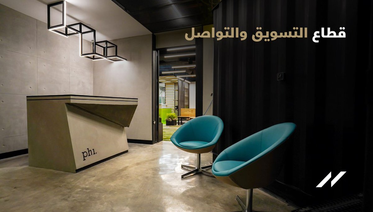 NaifAlrajhiInv's tweet photo. نستثمر في قطاع التسويق والتواصل من خلال شركة فاي والتي تقدم الحلول الإبداعية من خلال الاستراتيجات والحملات التسويقية، بالإضافة إلى خدمات صناعة المحتوى والتسويق الرقمي، بقيادة فرق عمل شابة ومبدعة.
@phi_ksa
#نايف_الراجحي_الاستثمارية https://t.co/Ez8uXw88D3