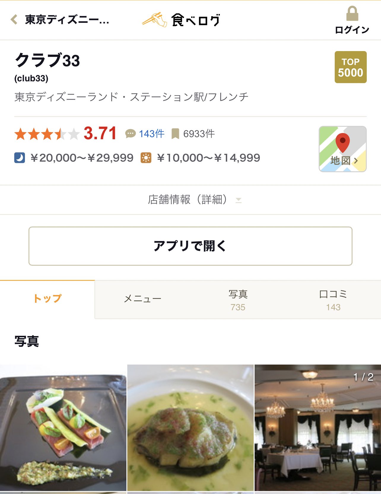 ぽめまる Pomemaru D Twitter