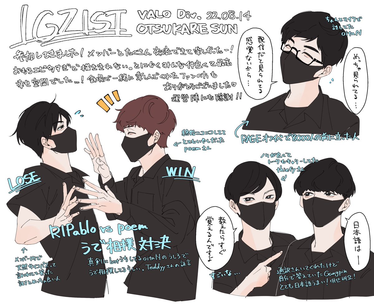 オフイベ参加してきた!自作のアクキーにサインしてもらったり色々嬉しいが詰まってて大満足☺️ありがとうございました🙏✨
#IGZあーと #IGZART 