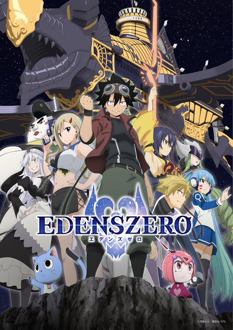 【#EDENSZERO 第2期ティザービジュアル解禁🪐】お待たせ致しました‼#エデンズゼロ テレビアニメ第2期ティザービ