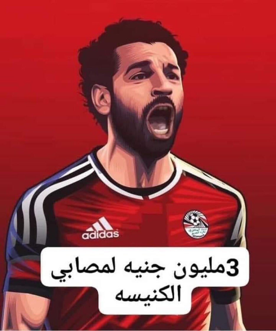 Dandorma777's tweet photo. اشاعة مافيش الكلام ده https://t.co/FHEJUG2rqr