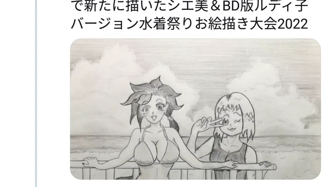 @S14sui ルディ子、リベンジ成功(^o^) 