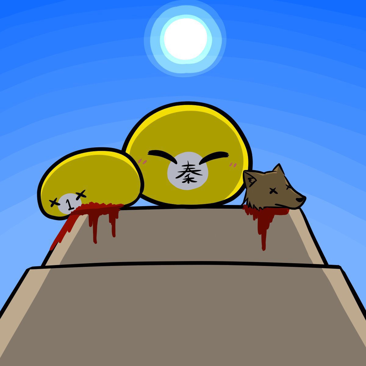 intercollege_pb's tweet photo. 秦代の墳墓からは、殉葬されたと思われる子供の骨と犬の骨が見つかっています。これらは東夷の古文化において広く見られ、殷文化と関係があることが指摘されています
#ポーランドボール
#polandball 
#Countryballs https://t.co/oLvVIR68dE