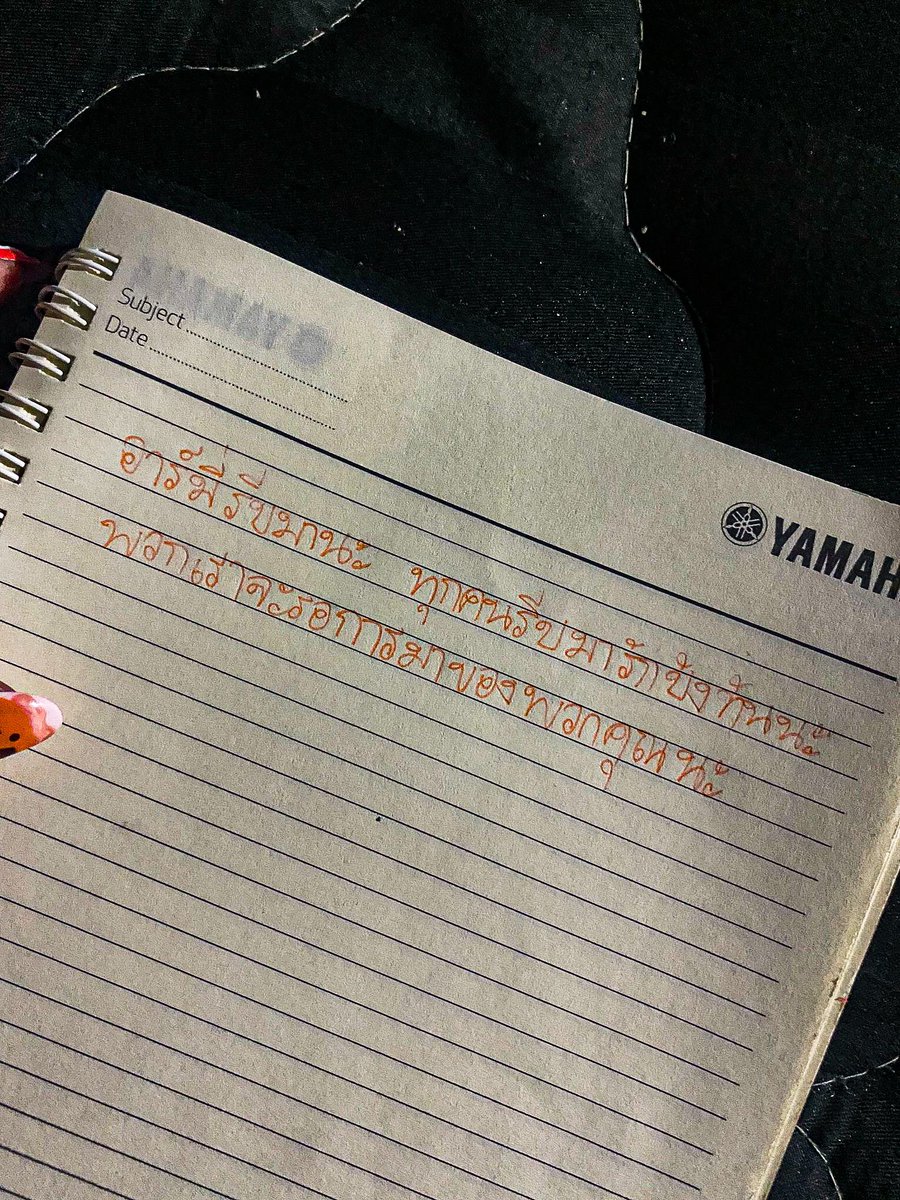 ไดอารี่ของเราตอนสมัย 2014 ถึงบังทันและอามี่คืออีโมจัดๆ เปิดอ่านเมื่อไหร่ชอบร้องไห้ทุกรอบ ร้องเพราะในที่สุดทุกตัวอักษรในกระดาษเก่าๆนี่ มันเป็นจริงทุกอย่างแล้ว ㅠㅠㅠㅠ