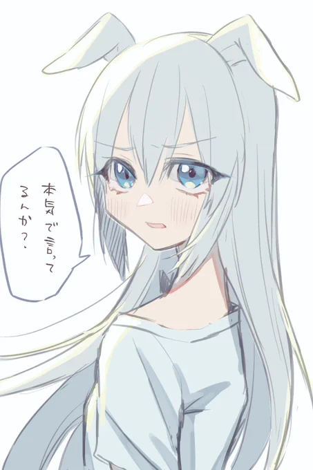 タマちゃんとシリアスな場面のらくがき
#ウマ娘 