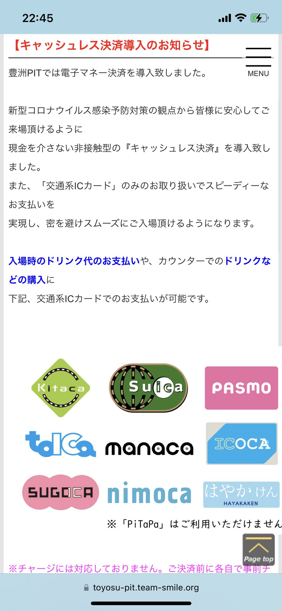 ゆうり (@nk_hk_my0324) / X