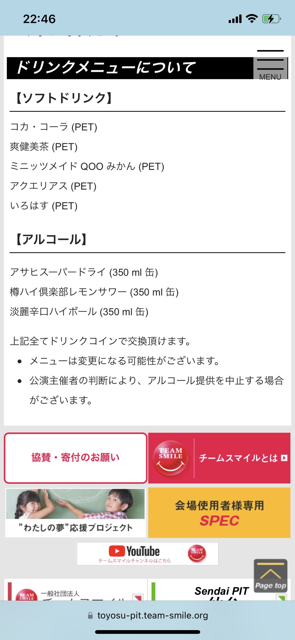 ゆうり (@nk_hk_my0324) / X