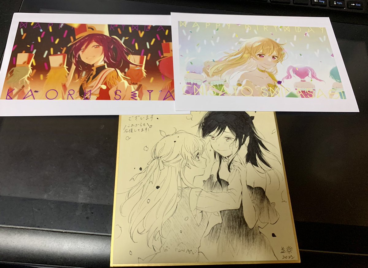 本当に最高すぎるものをいただいて震える… 