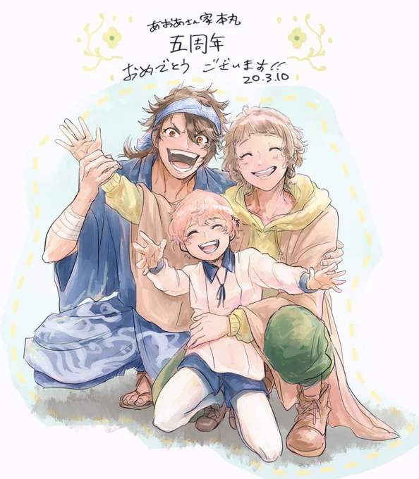以前、あおあさん家に送らせていただいた陸奥がなにげとても気に入っています 