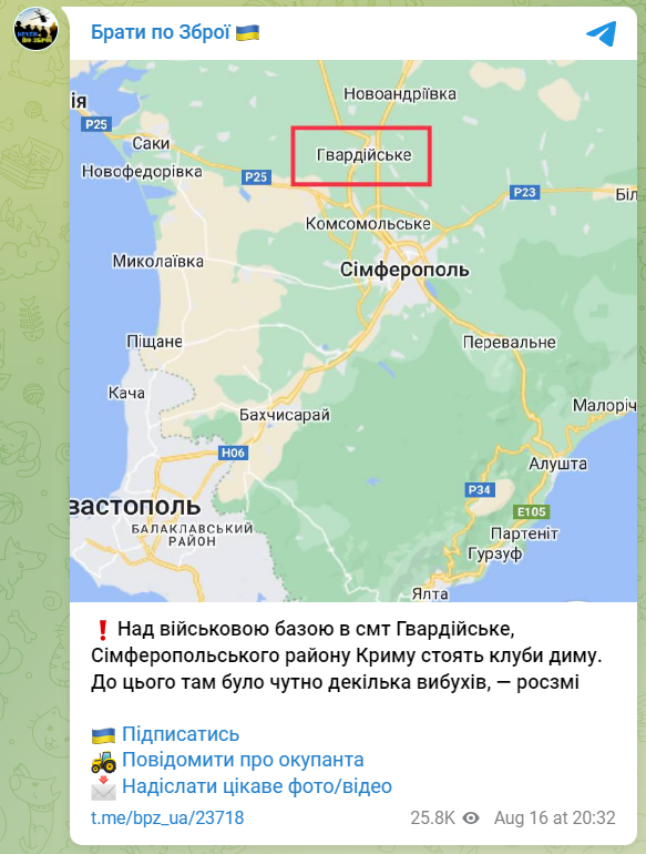 TGTM_Ukraine's tweet photo. #Crimea was hit twice one in military base near #Simferopol and the other near #Dzhankoi #Mayske seems that a railway was damaged and explosion of weaponry
#CrimeaIsUkraine #russianinvasion #ukraine #greattranslationmovement #великийперекладацькийрух  #偉大な翻訳運動 #大翻译运动 https://t.co/d62JMVDzXr