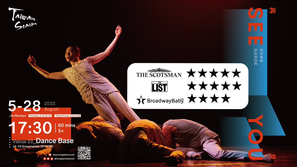 Hung Dance 翃舞製作 tweet media