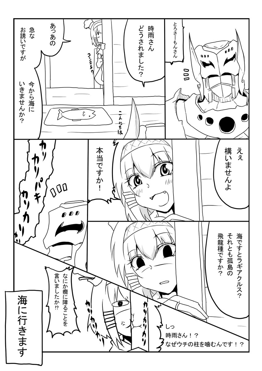 俺の人生の中で一番完成度高いと思ってる同人誌 