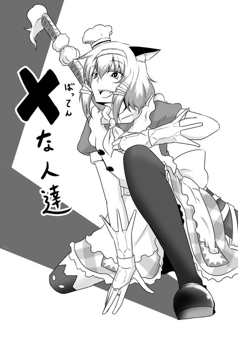 俺の人生の中で一番完成度高いと思ってる同人誌 