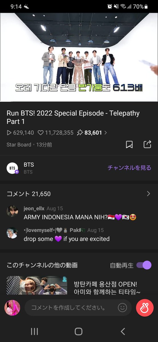 87eiei's tweet photo. @Jungkoo_gukk 拝見しました💜 https://t.co/1hXYAfPB5Y
