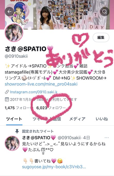 Twitterのコスプレ画像24