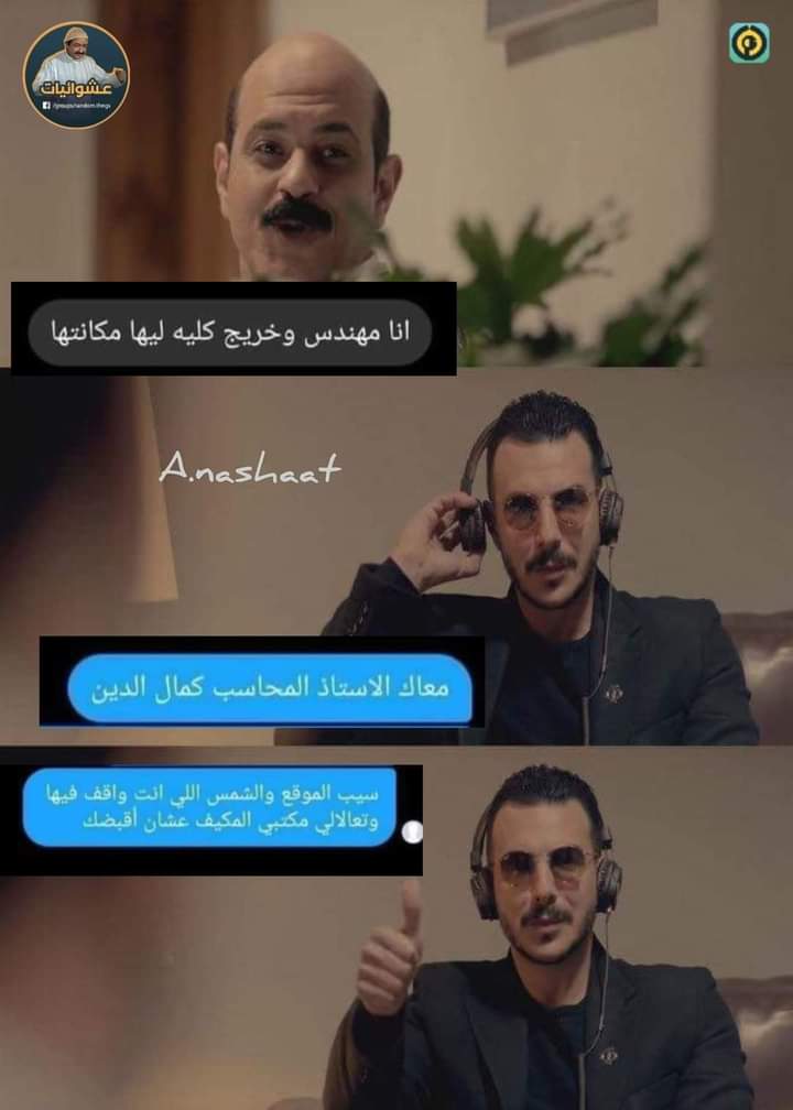 😂😂😂😂😂😂