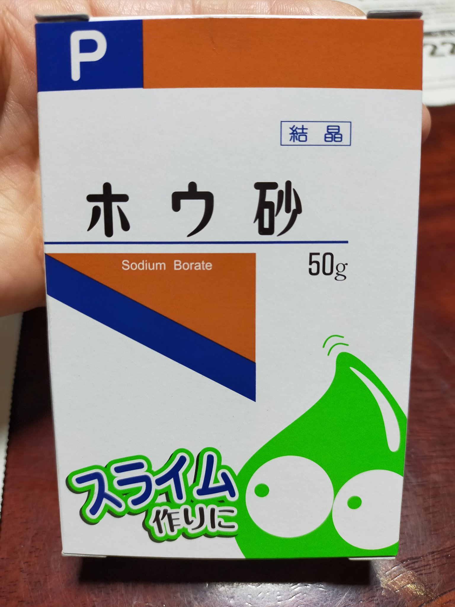 ホウ砂 Twitter Search Twitter
