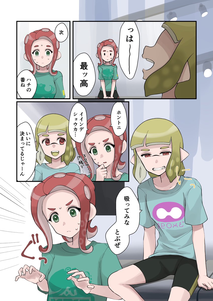 何でも教えてくれる4号ちゃん。 