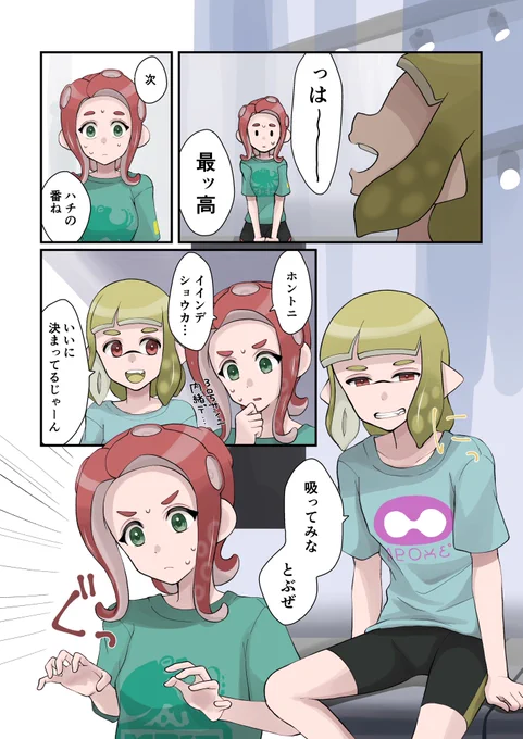何でも教えてくれる4号ちゃん。 