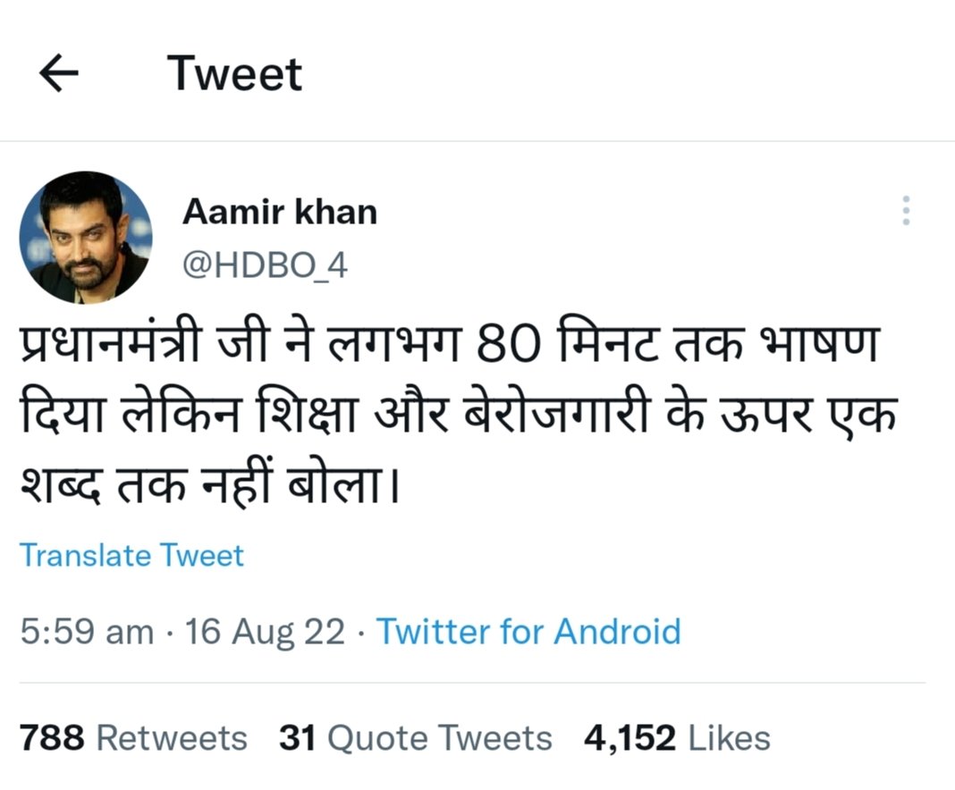 manjay82718263's tweet photo. इस तरह से लोग अगर ट्वीट करने लगे तो ........ https://t.co/BDvUFGyqCa