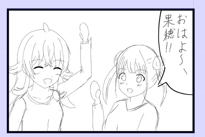 よ～～～やくSSFの方向性定まってきた気がする
大変ね 
