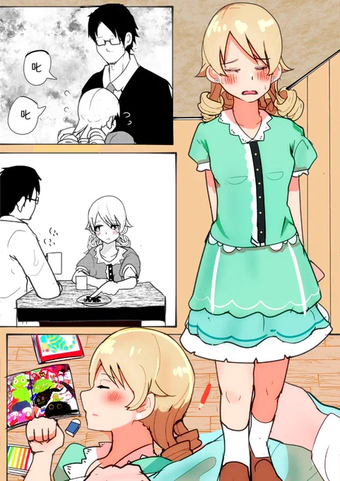 もりくぼの一日
#森久保乃々 #デレマス 