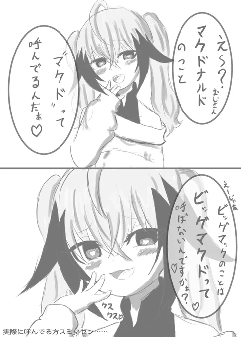 さいきんふと思ったこと 