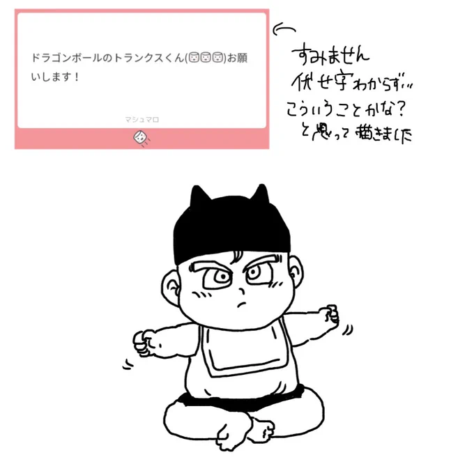 ②
今思ったけど、風って名前のキャラがいるのかも笑笑 雲雀恭弥なんも見ないで描いたんだけど上手くない?ww 