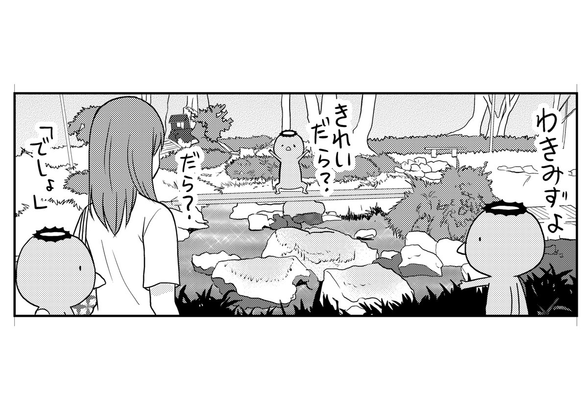 静岡県民なカッパ。
#カッパ暮らし
https://t.co/G3rrgBMoCT 
