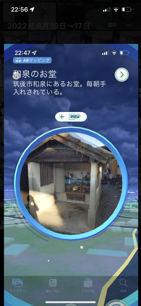 ariak0507's tweet photo. 久しぶり実家にかえったら実家がポケストップになっとった笑

和泉のお堂じゃなくて、山口家のお堂なんやけど笑
どうせなら隣にある300年前に大分から人力で運ばれてきた、山口家の祖先の名前が掘られてる岩ものせてほしかった！

通りがかった人は是非回してね！ https://t.co/U3opjuhP9t