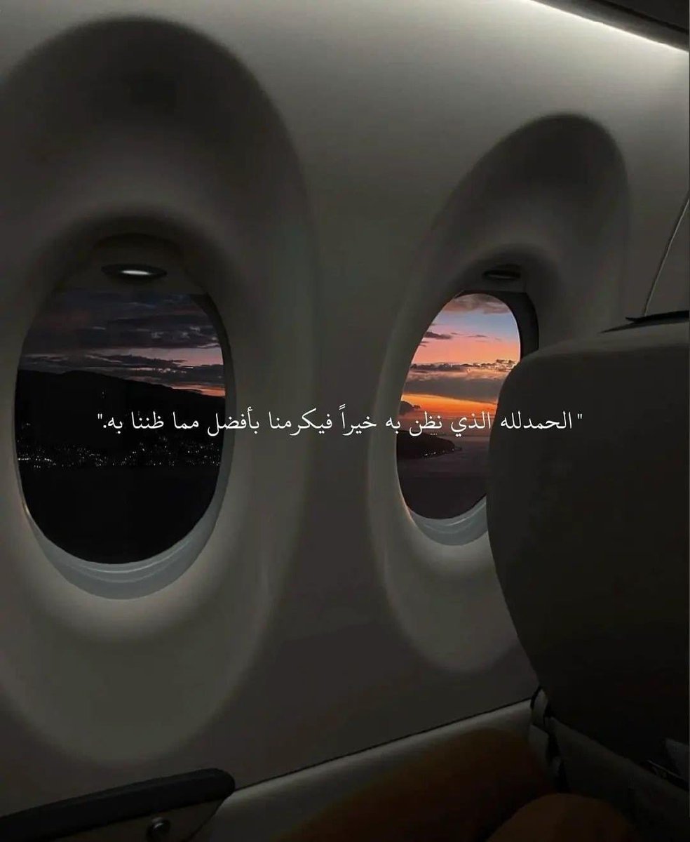 todaymessagee's tweet photo. الحمدلله دائمآ وابداً. https://t.co/eNypxUnj2l