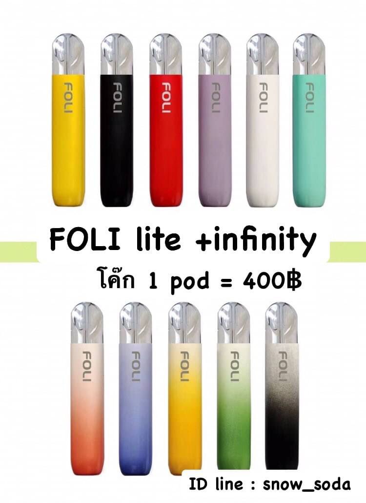 DdfRelx's tweet photo. เครื่องFOLI lite  + infinityโค๊ก 1 pod = 400฿

https://t.co/JBUyHrLs87
#โคตรคุ้ม 
#relxlife #relxthailand #relxphantom #relxinfinity #relxpod #relxพร้อมสูบ #relxพร้อมส่ง #relxส่งแกรป #relxessential #พอตบุหรี่ไฟฟ้า #พอตราคาถูก https://t.co/WImTuczill